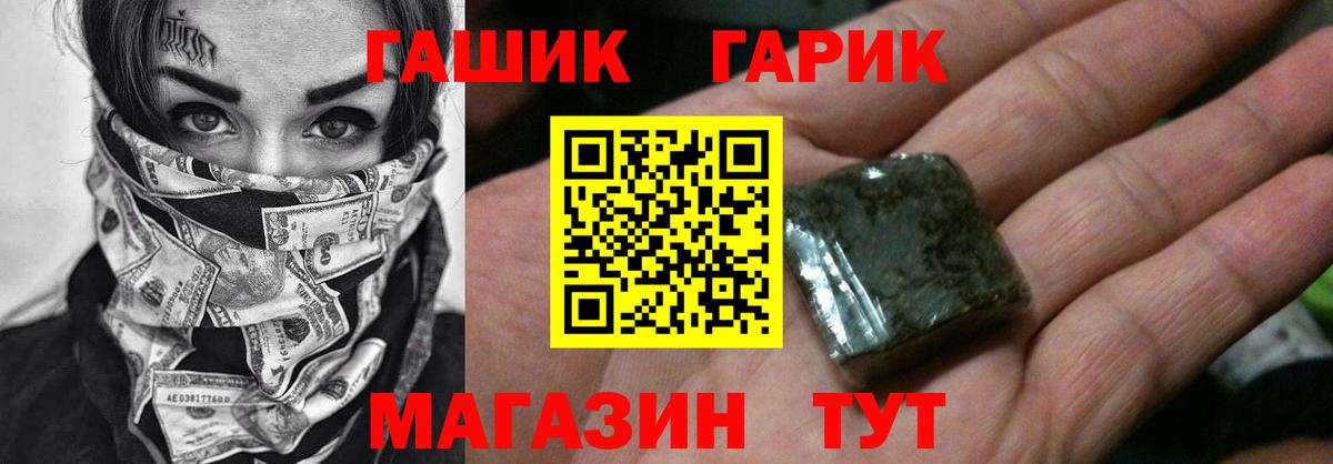 Гашиш AMNESIA HAZE  ГАШИШ ice o lator  Мончегорск  Вход с VPN 