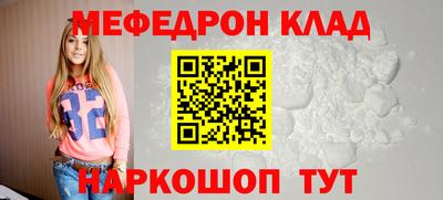гидра Бугуруслан