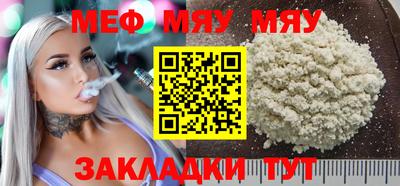 гидра Бугуруслан