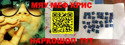 гидра Бугуруслан