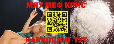 гидра Бугуруслан