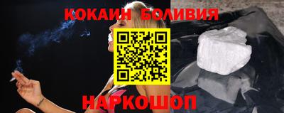 кокс Бузулук