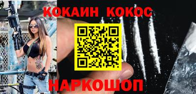 кокс Бузулук