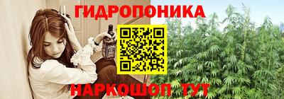 гидра Бугуруслан
