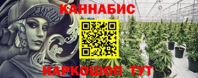 гидра Бугуруслан
