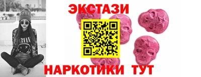 гидра Бугуруслан