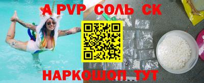 твердый Будённовск