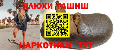 Альфа ПВП Новокубанск
