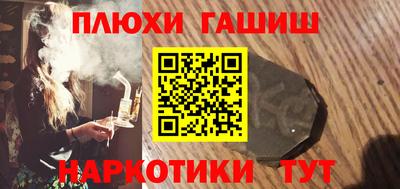 гидра Бугуруслан