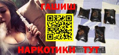 гидра Бугуруслан