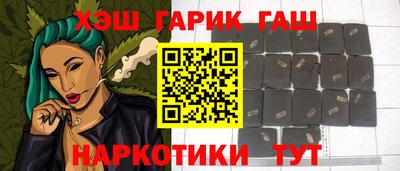 гидра Бугуруслан