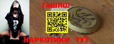 гидра Бугуруслан