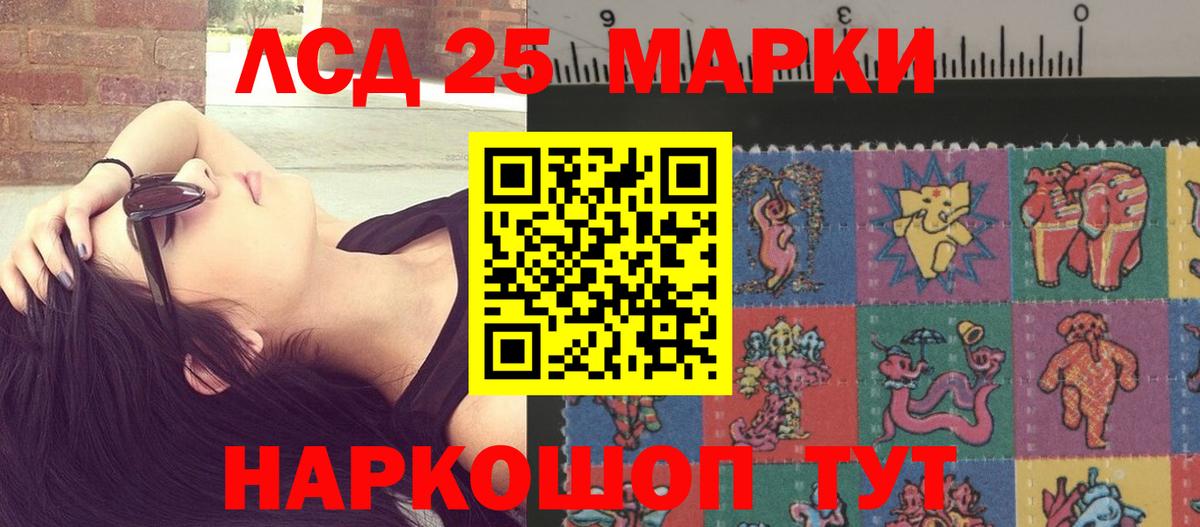 LSD-25 экстази ecstasy  Лсд 25 экстази ecstasy  ЛСД экстази  Мончегорск  Вход с VPN 