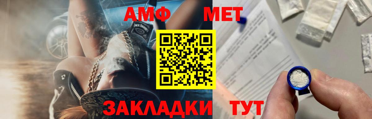Мончегорск  Метамфетамин витя  Вход с VPN 