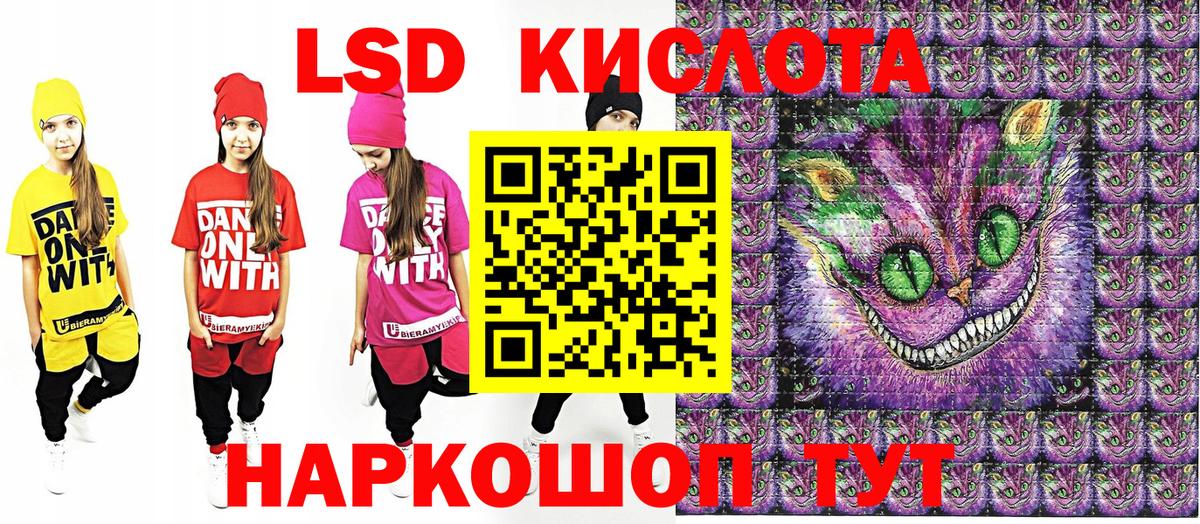 Марки NBOMe 1,8мг Мончегорск
