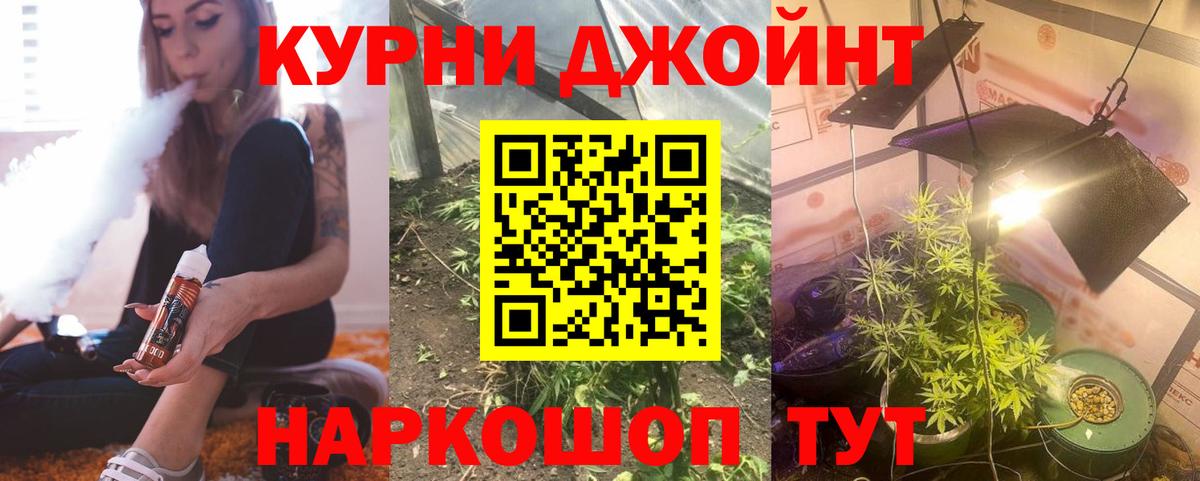 Конопля марихуана  Вход с VPN  Бошки Шишки AK-47  Мончегорск  МАРИХУАНА план  Канабис индика 