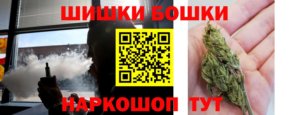 Каннабис марихуана Мончегорск